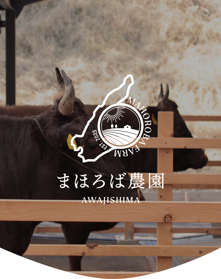 まほろば農園株式会社