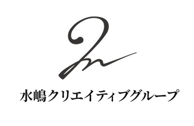 水嶋クリエイティブグループ